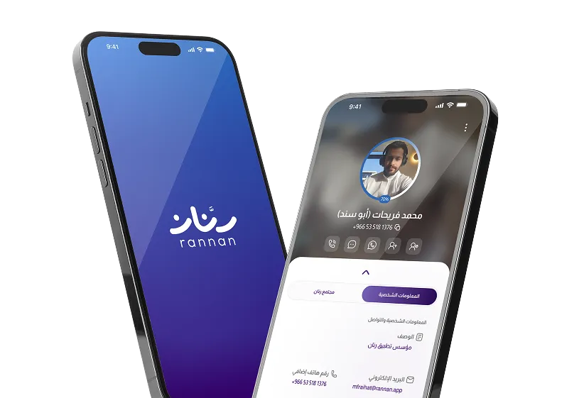 تجربة رنان للتعرّف على هوية المتصل